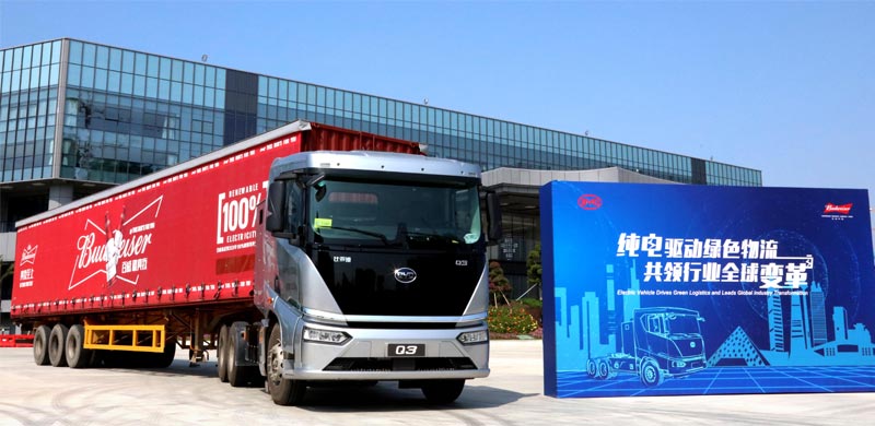 BYD Q3, diseñado por el diseñador automotriz Wolfgang Egger.