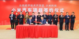 xiaomi elige beijing como sede y piensa fabricar 300 000 coches electricos al ano grafica 13597